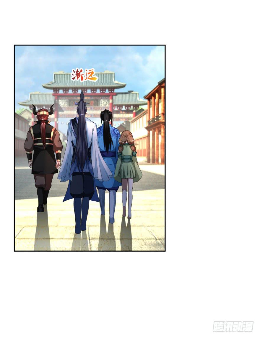 《遗落秘境》神秘人物登场 第37页