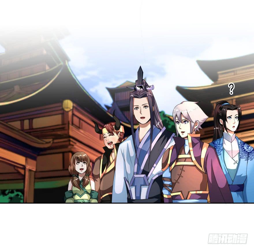 《遗落秘境》神秘人物登场 第3页