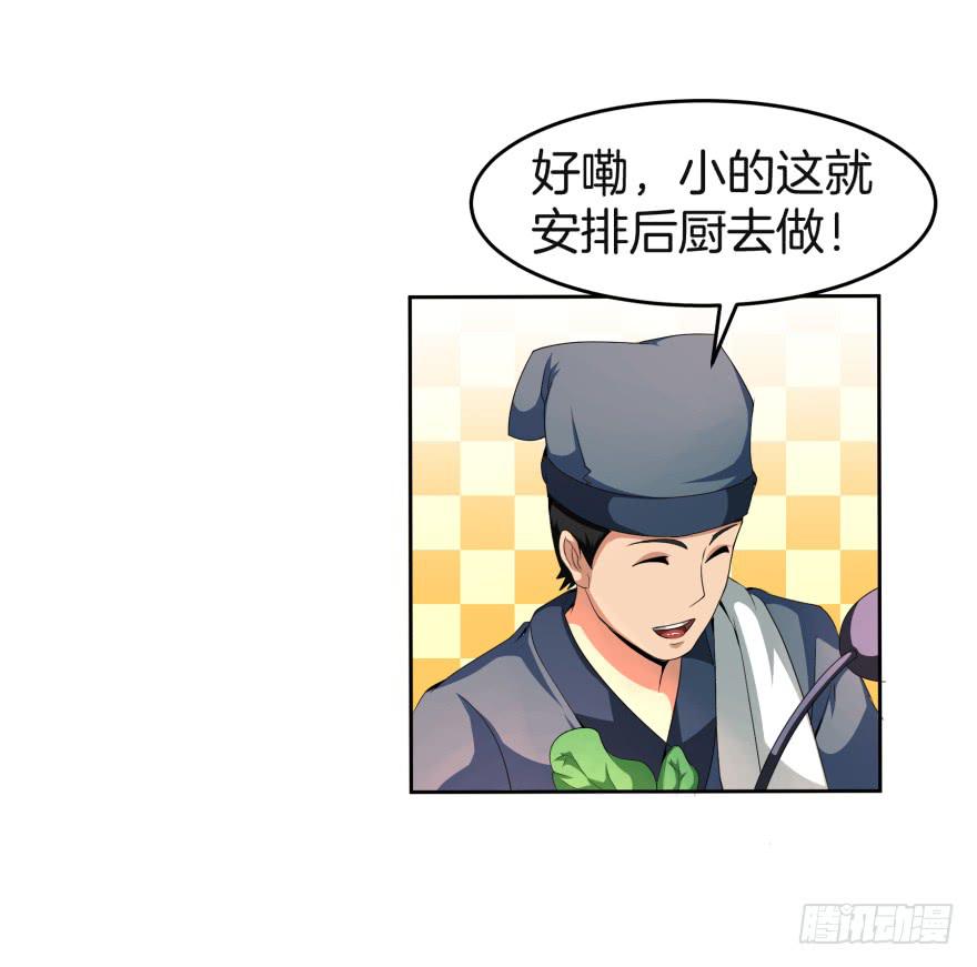 《遗落秘境》神秘人物登场 第7页