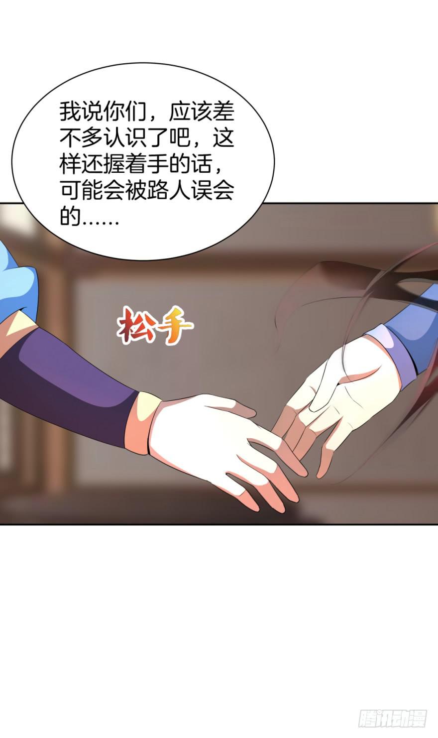《遗落秘境》梦境、真实、新的开始 第10页