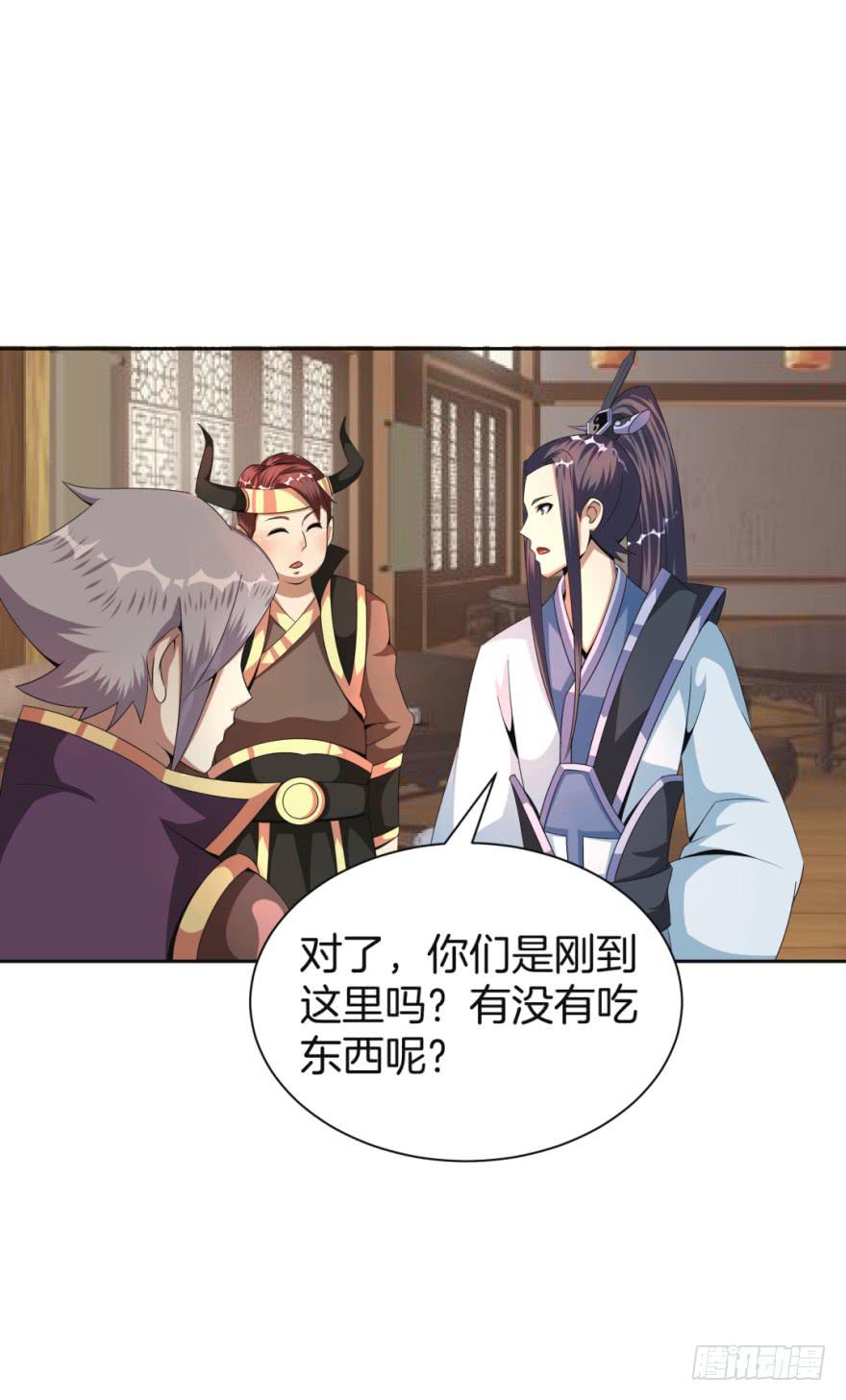 《遗落秘境》梦境、真实、新的开始 第12页