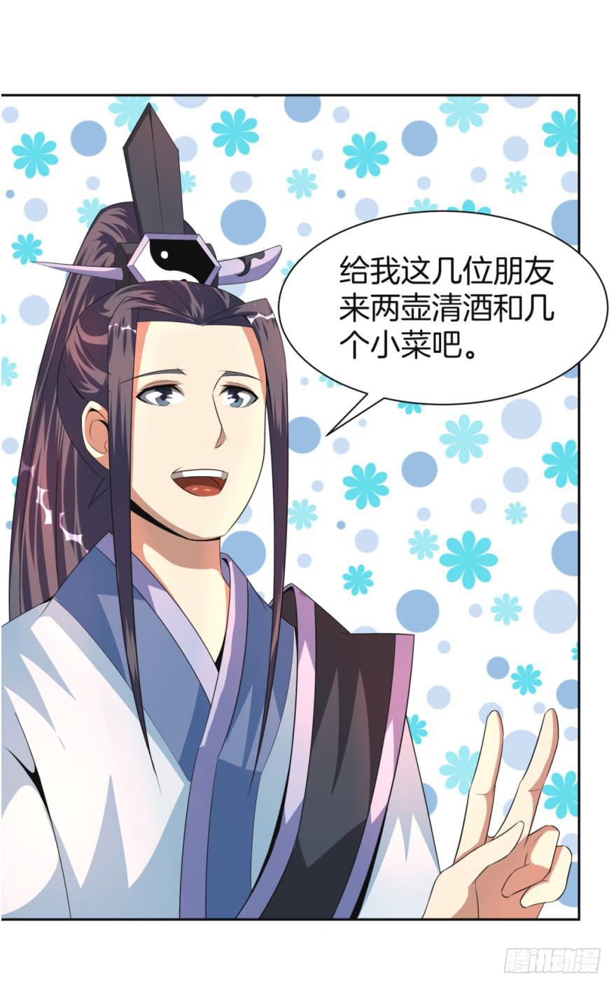 《遗落秘境》梦境、真实、新的开始 第15页