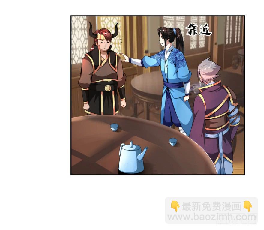 《遗落秘境》梦境、真实、新的开始 第17页
