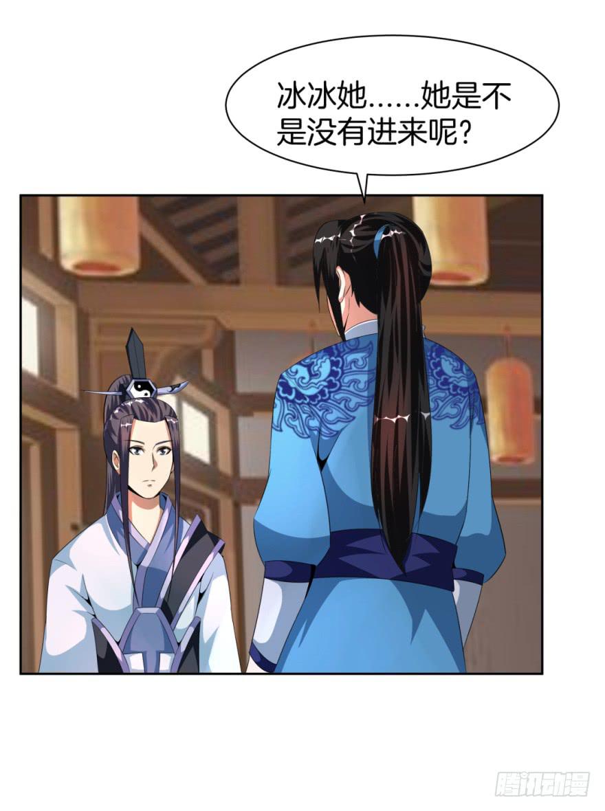 《遗落秘境》梦境、真实、新的开始 第21页