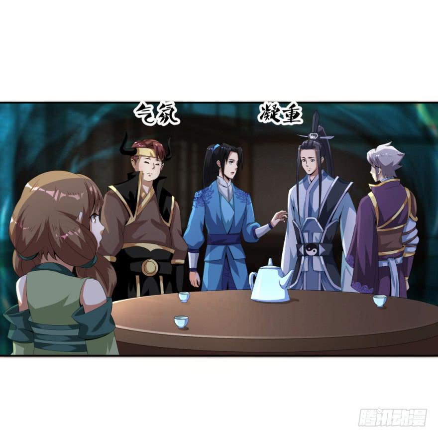 《遗落秘境》梦境、真实、新的开始 第23页