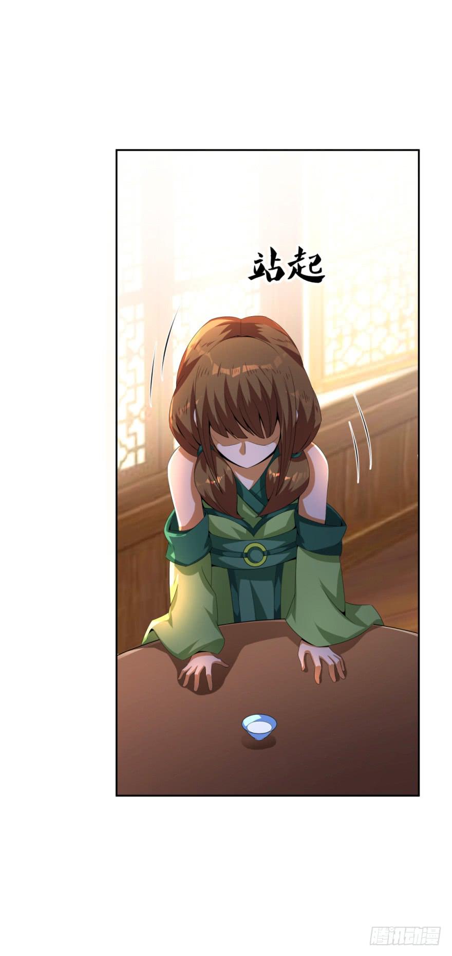 《遗落秘境》梦境、真实、新的开始 第33页
