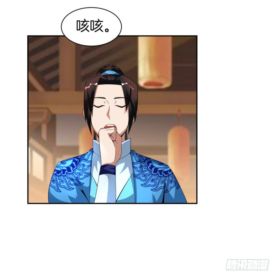 《遗落秘境》梦境、真实、新的开始 第38页
