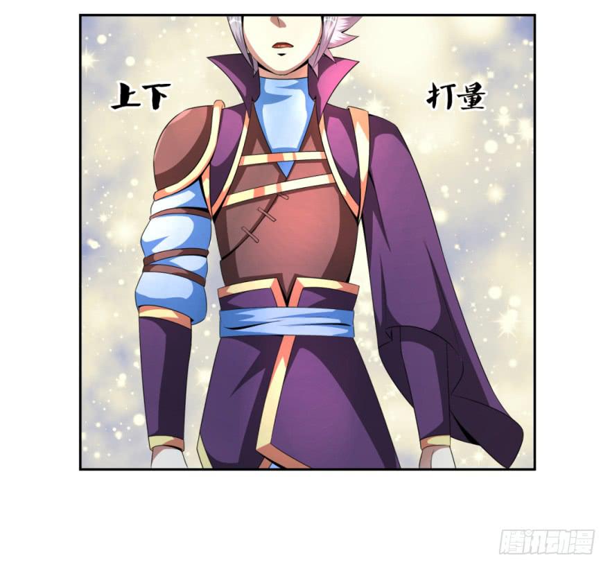 《遗落秘境》梦境、真实、新的开始 第3页