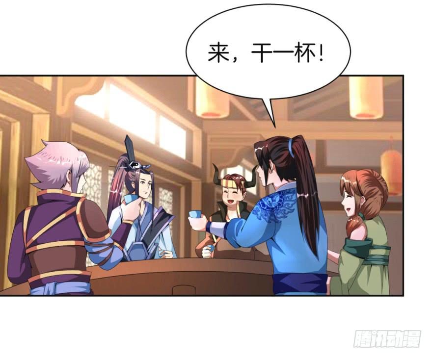 《遗落秘境》梦境、真实、新的开始 第42页
