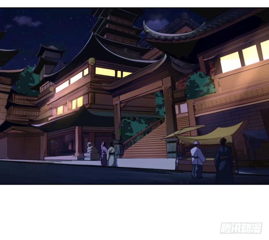 《遗落秘境》梦境、真实、新的开始 第44页