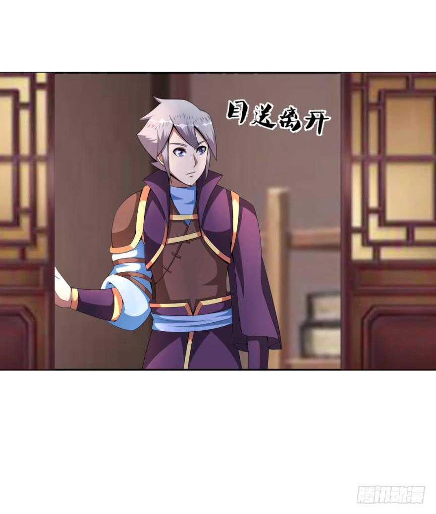 《遗落秘境》梦境、真实、新的开始 第49页