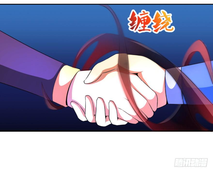 《遗落秘境》梦境、真实、新的开始 第5页