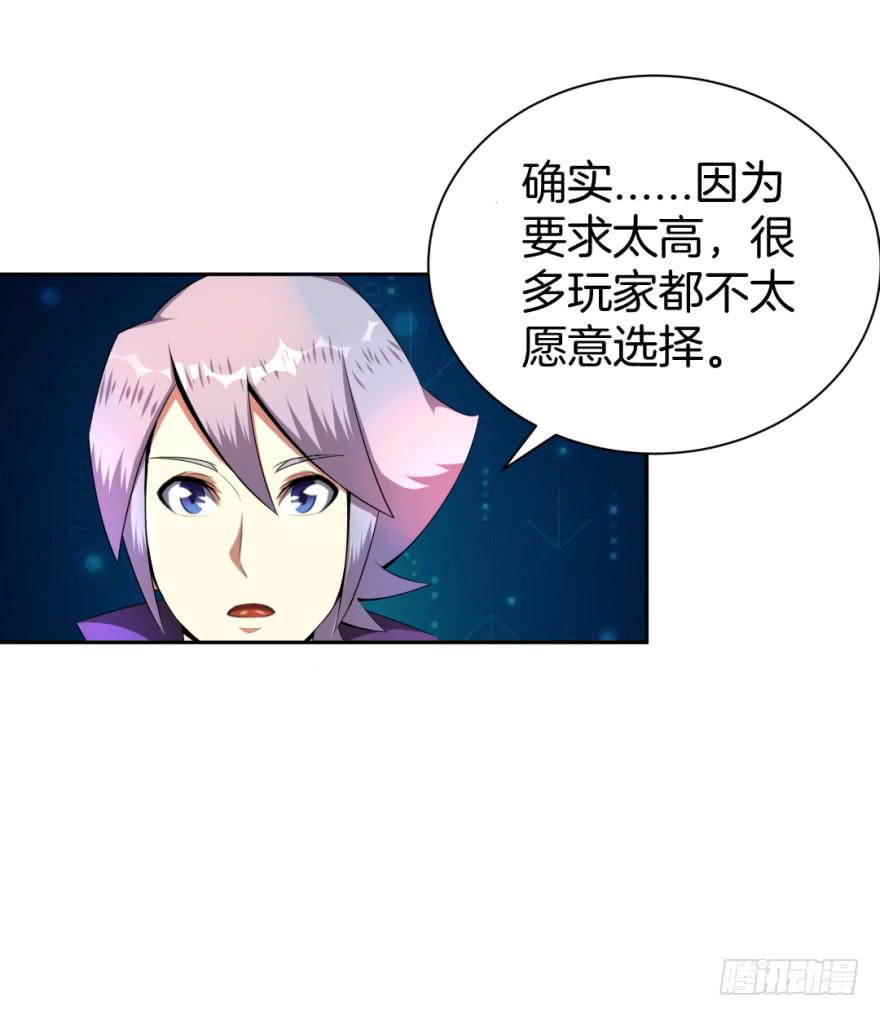 《遗落秘境》梦境、真实、新的开始 第8页