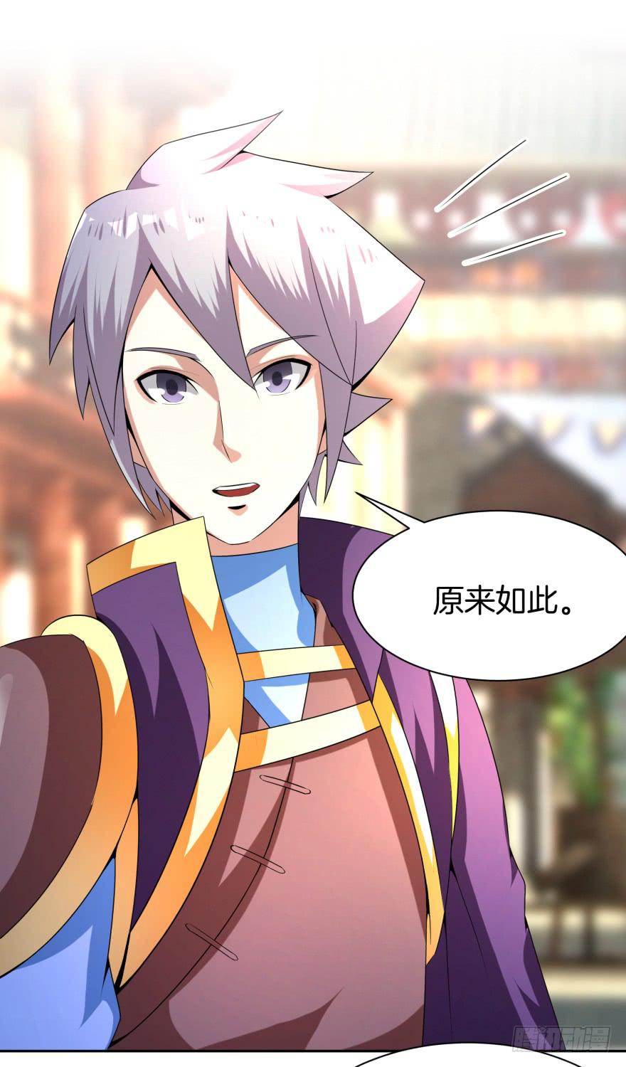 《遗落秘境》噬魂魔影任务开启 第13页