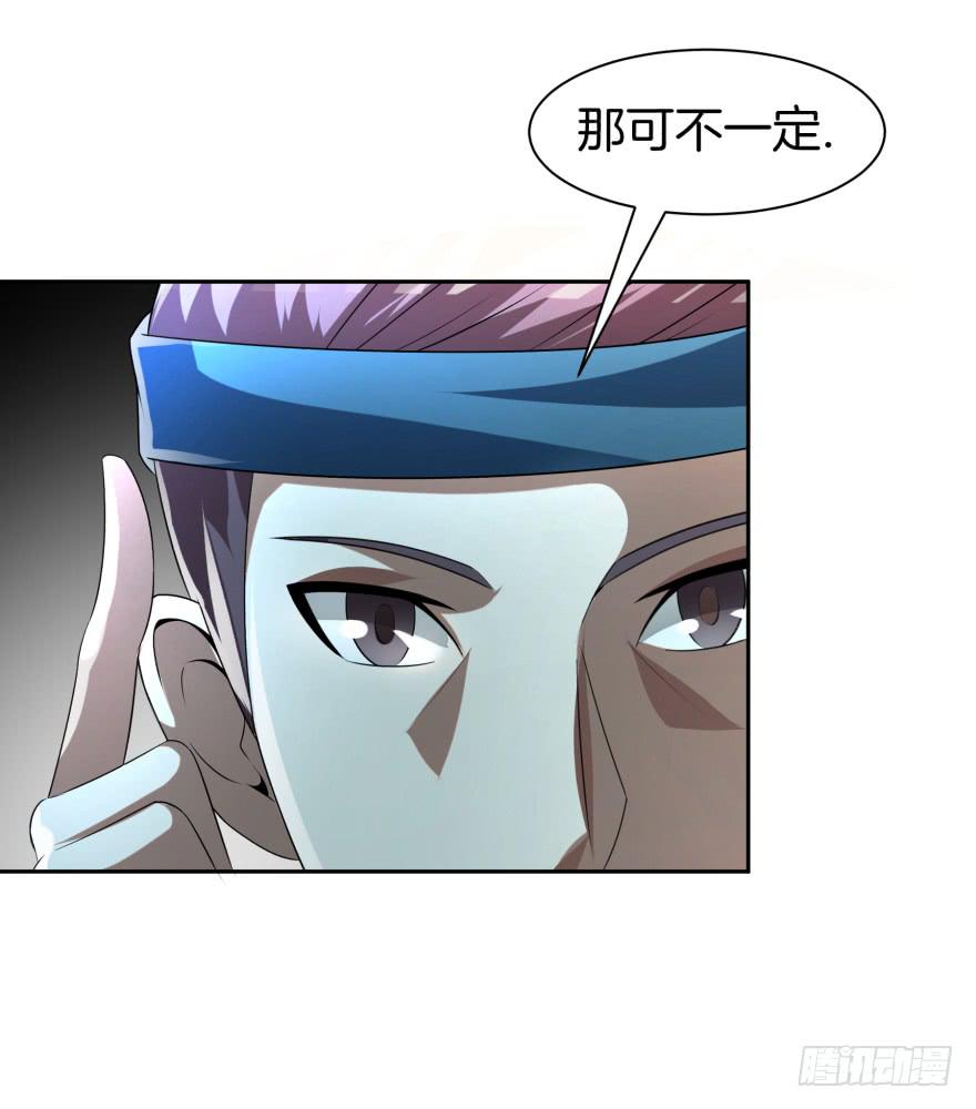 《遗落秘境》噬魂魔影任务开启 第16页