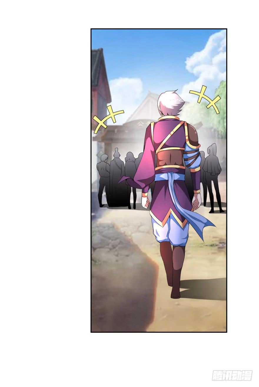 《遗落秘境》噬魂魔影任务开启 第22页