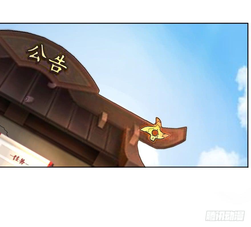 《遗落秘境》噬魂魔影任务开启 第23页