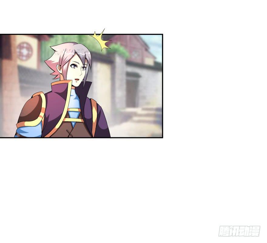 《遗落秘境》噬魂魔影任务开启 第32页