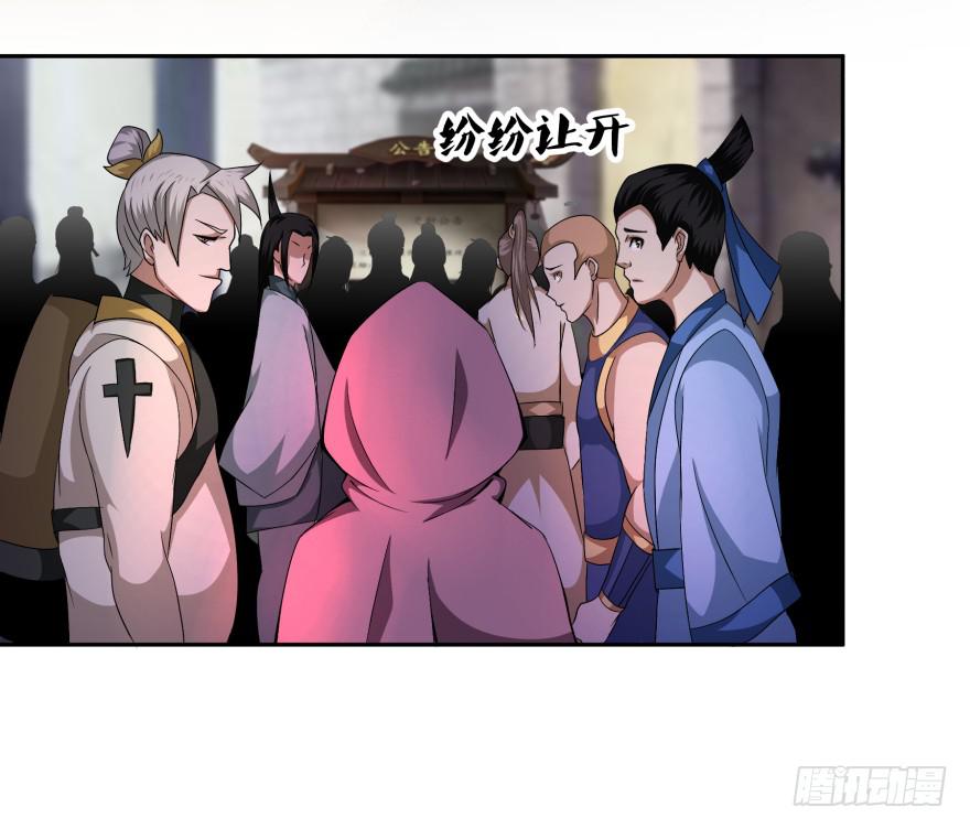 《遗落秘境》噬魂魔影任务开启 第35页