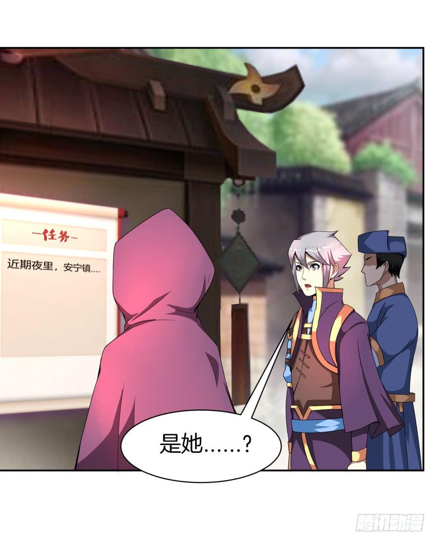 《遗落秘境》噬魂魔影任务开启 第36页