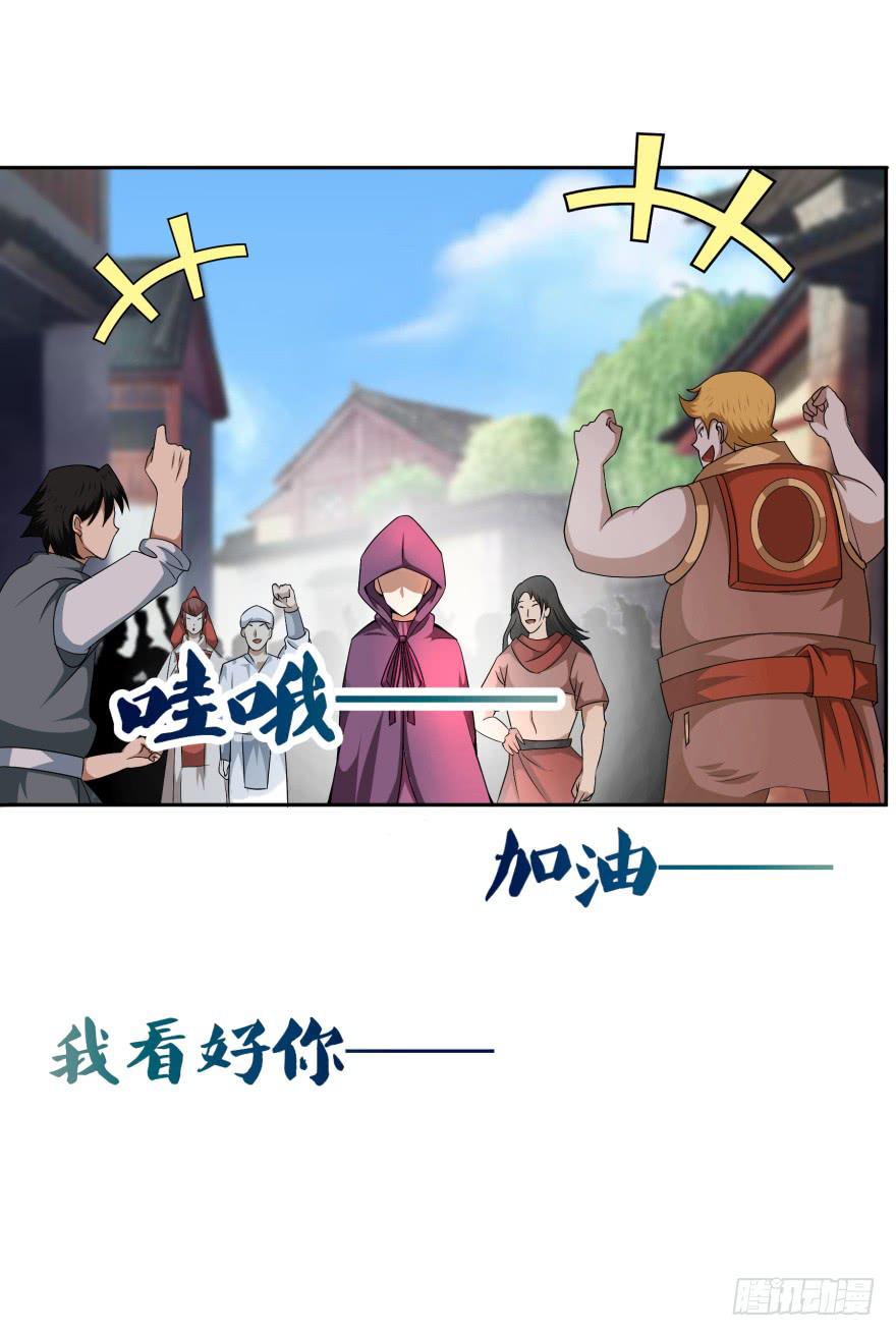 《遗落秘境》噬魂魔影任务开启 第38页