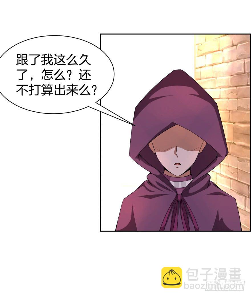 《遗落秘境》噬魂魔影任务开启 第42页