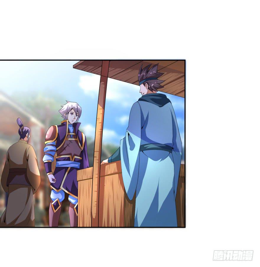 《遗落秘境》噬魂魔影任务开启 第4页