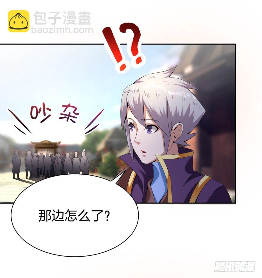 《遗落秘境》噬魂魔影任务开启 第8页