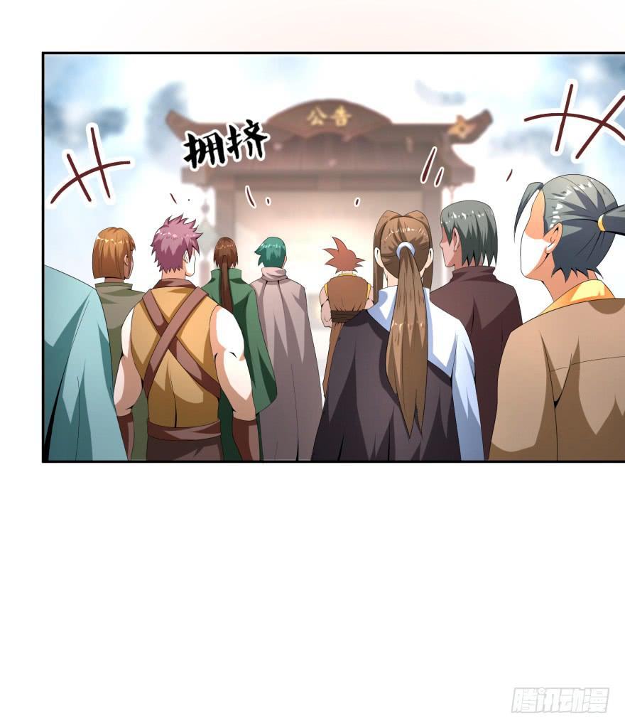《遗落秘境》噬魂魔影任务开启 第9页