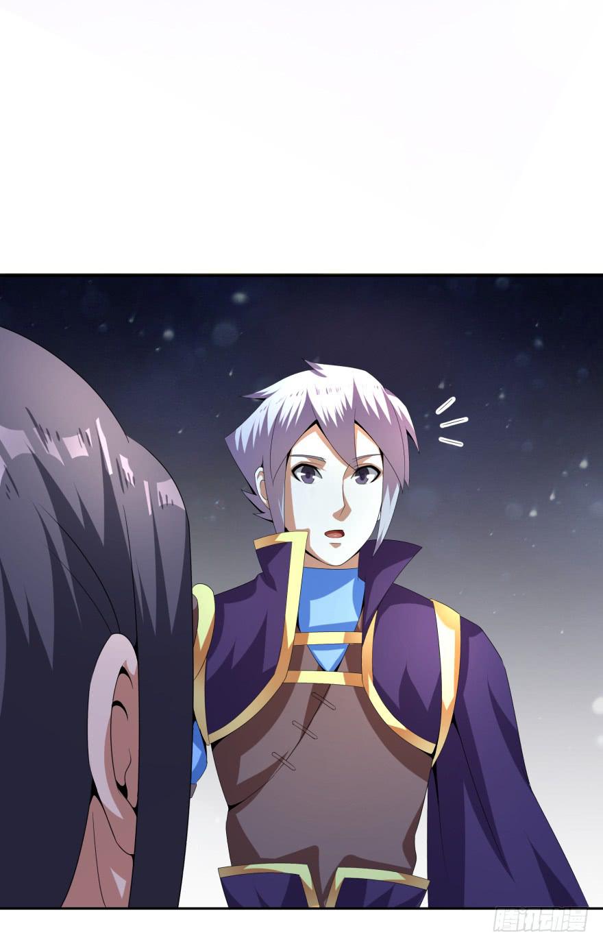 《遗落秘境》魔影再现 第13页