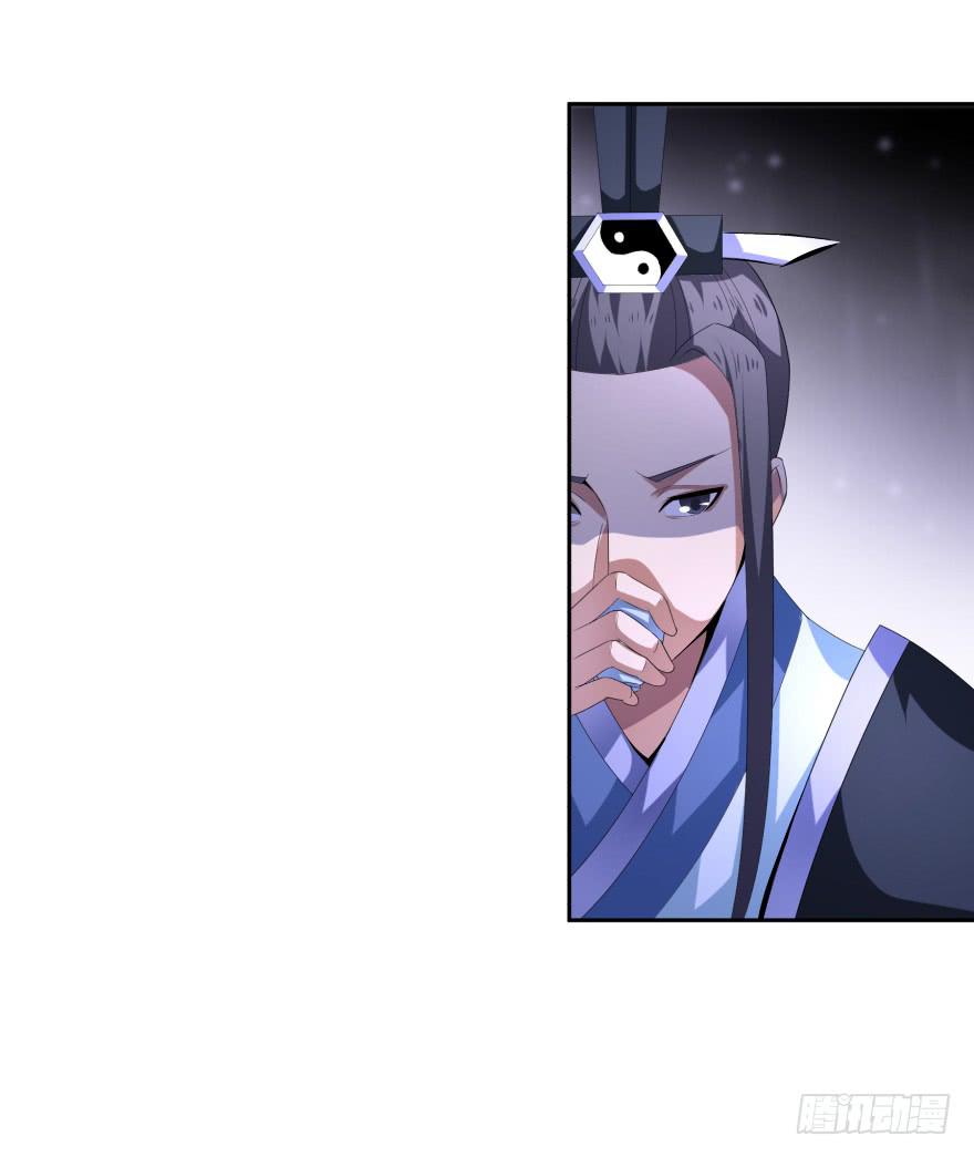 《遗落秘境》魔影再现 第14页