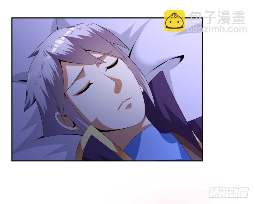 《遗落秘境》魔影再现 第20页