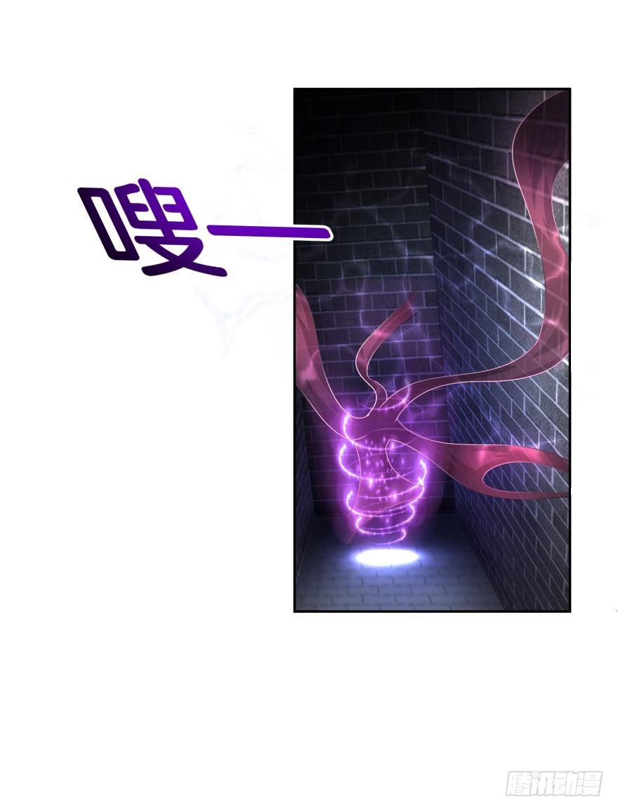 《遗落秘境》魔影再现 第25页
