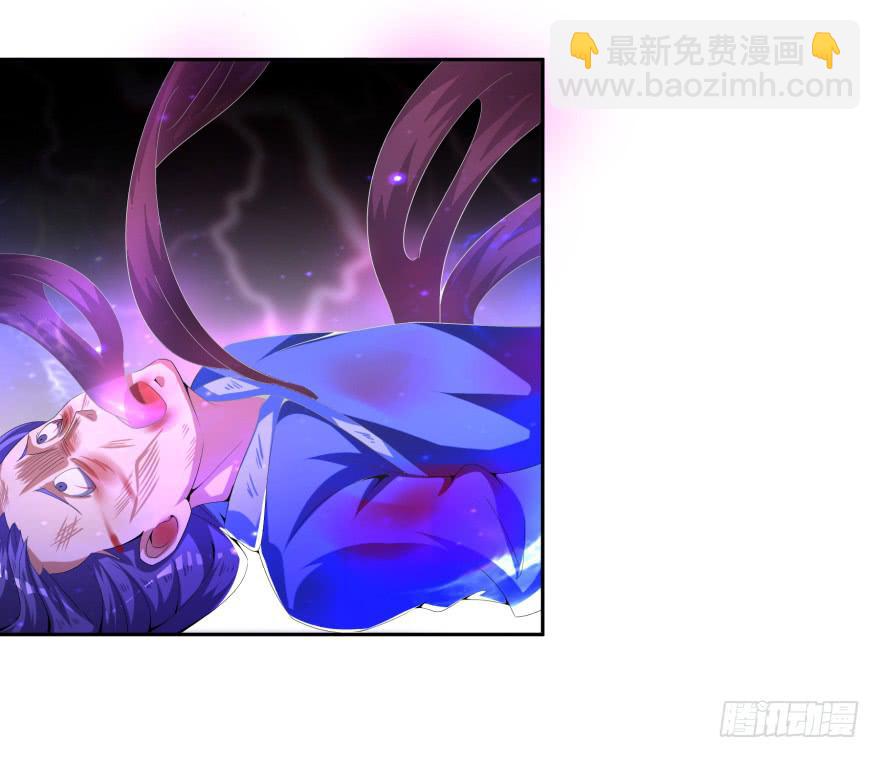 《遗落秘境》魔影再现 第27页