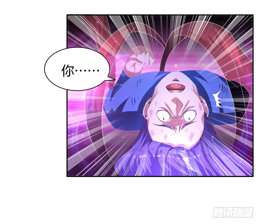 《遗落秘境》魔影再现 第28页