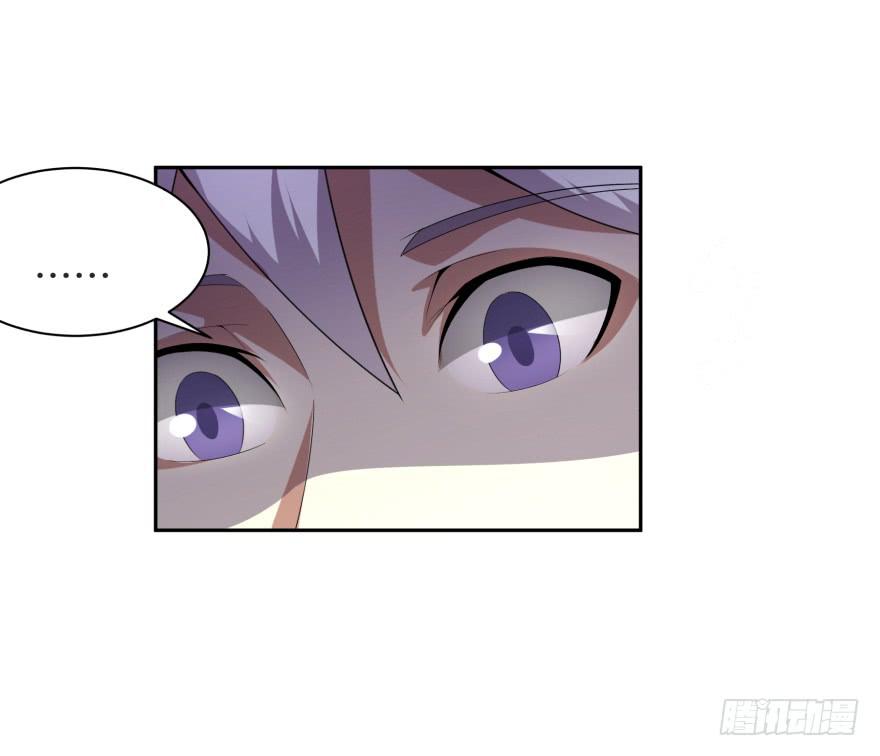 《遗落秘境》魔影再现 第2页
