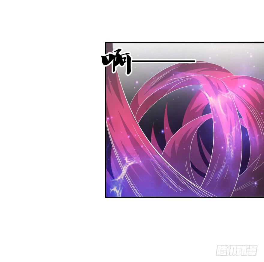 《遗落秘境》魔影再现 第32页
