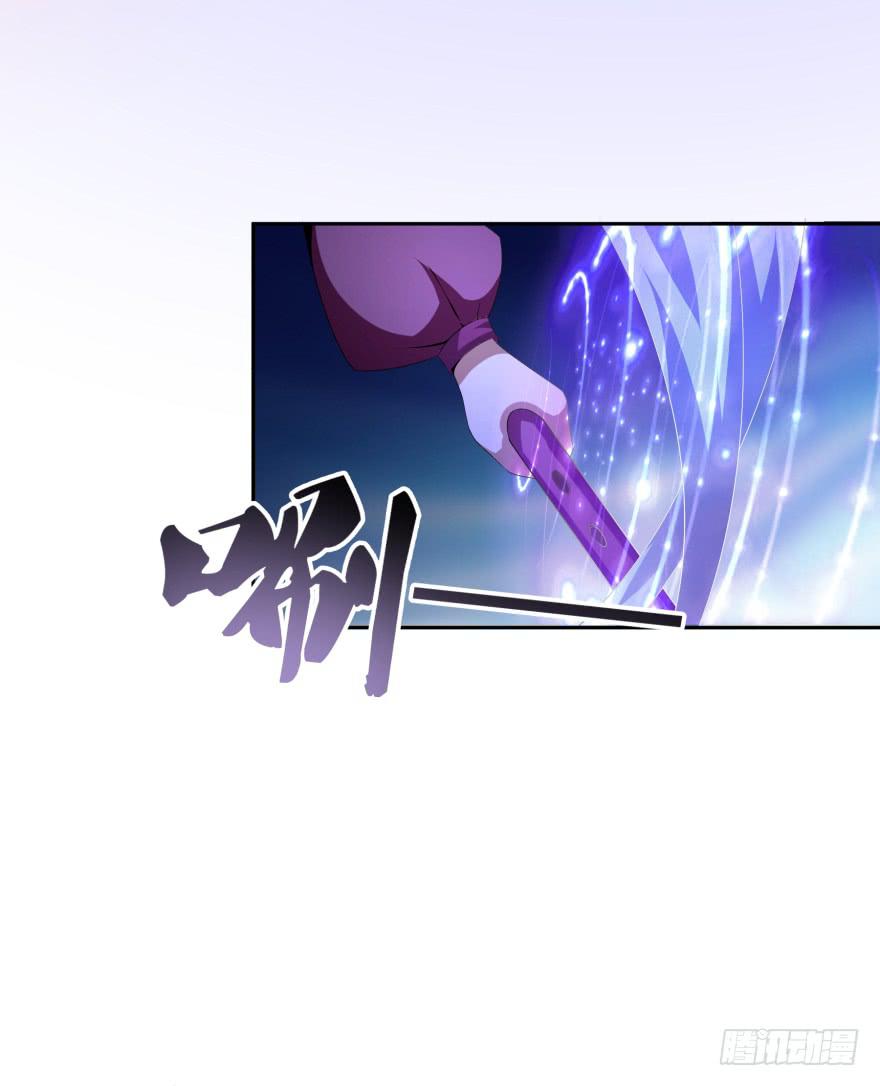 《遗落秘境》魔影再现 第36页