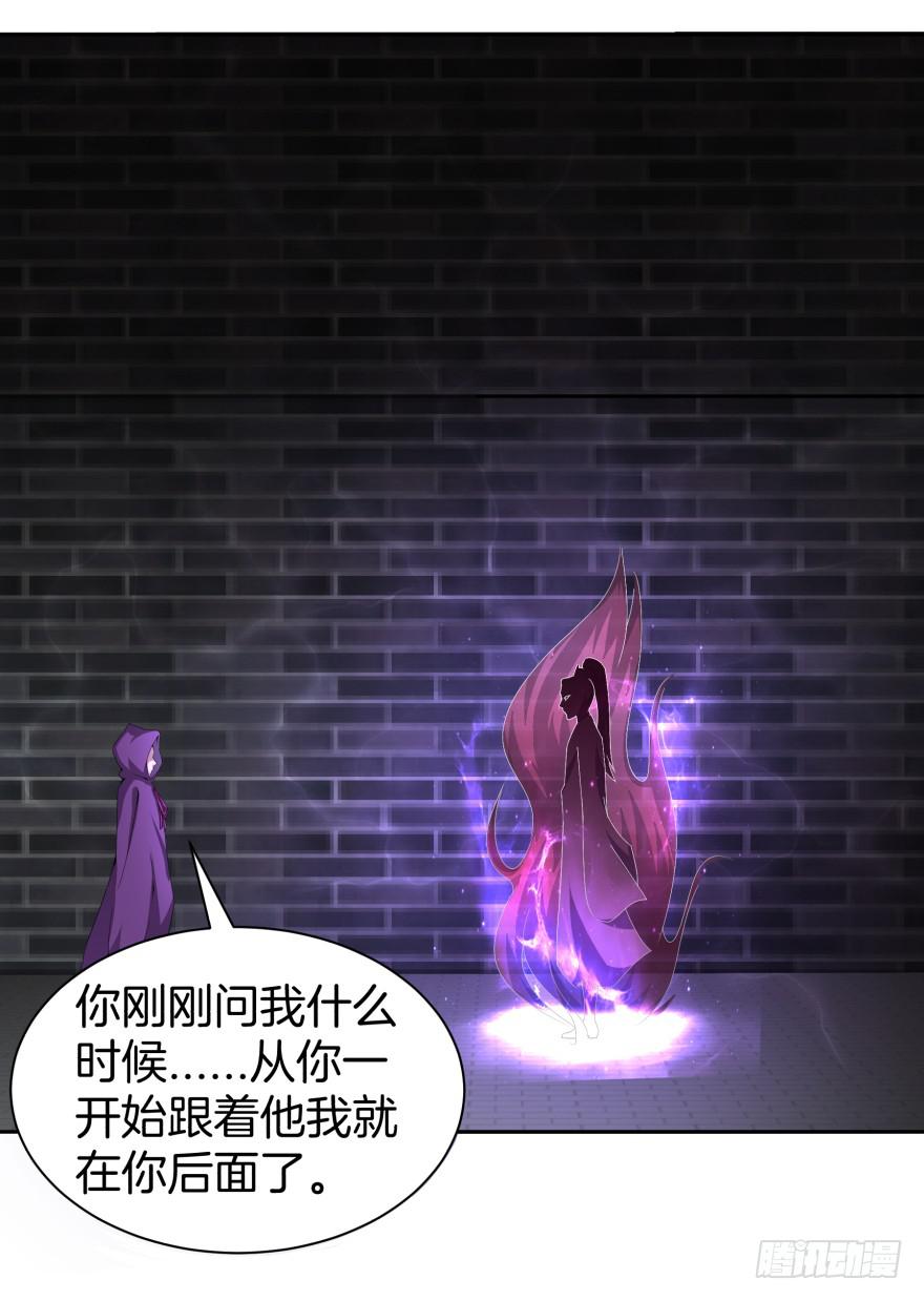 《遗落秘境》魔影再现 第42页