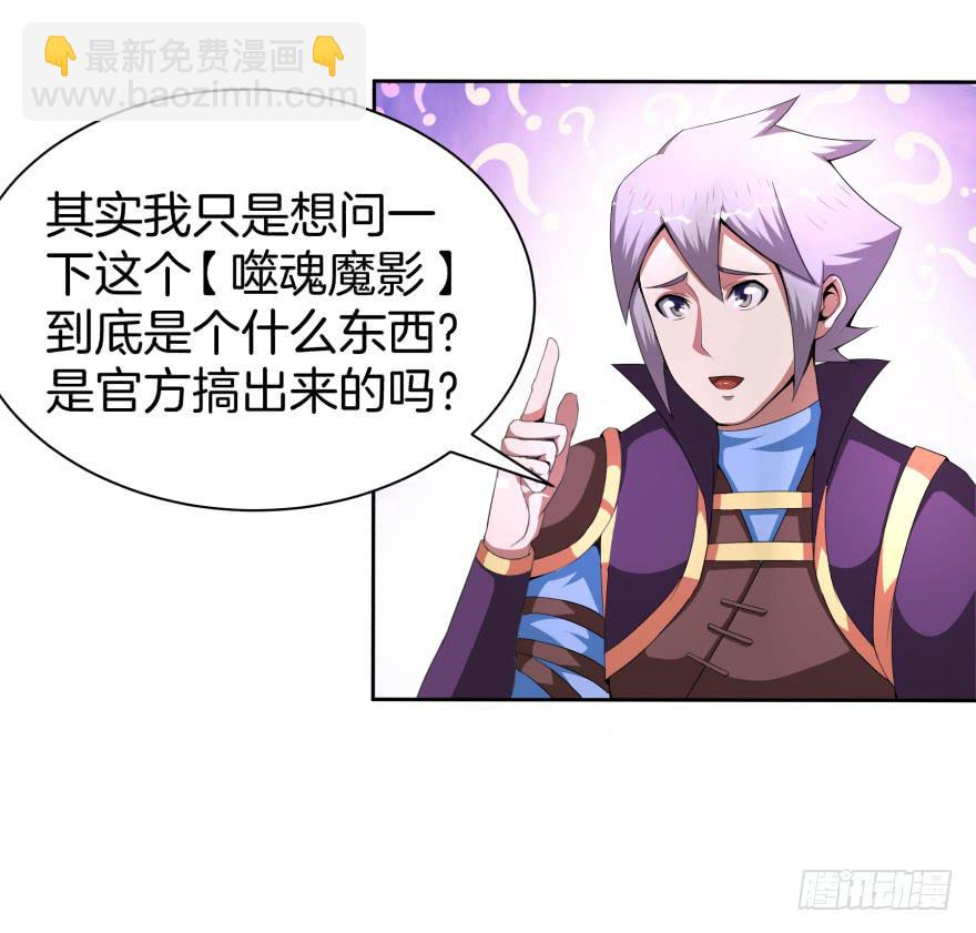 《遗落秘境》犹豫不决的四人组 第10页