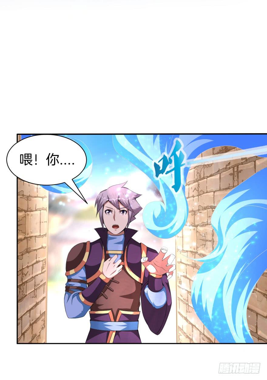 《遗落秘境》犹豫不决的四人组 第21页
