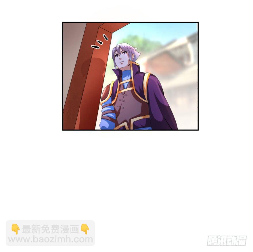 《遗落秘境》犹豫不决的四人组 第31页
