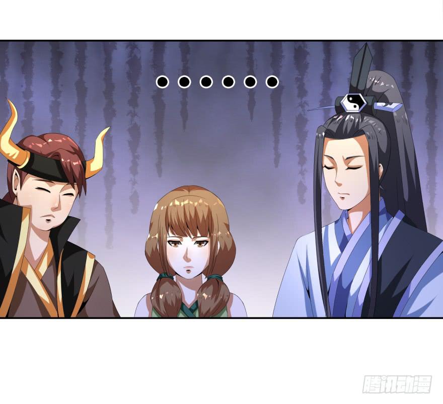 《遗落秘境》犹豫不决的四人组 第44页