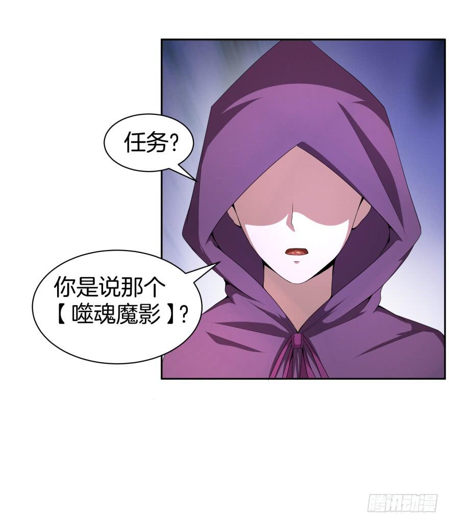 《遗落秘境》犹豫不决的四人组 第6页
