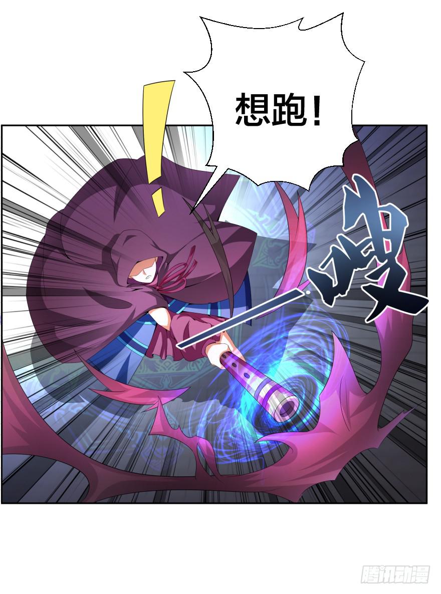 《遗落秘境》夜谈 第15页