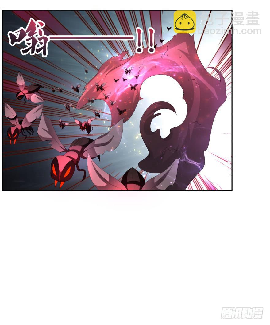 《遗落秘境》夜谈 第19页