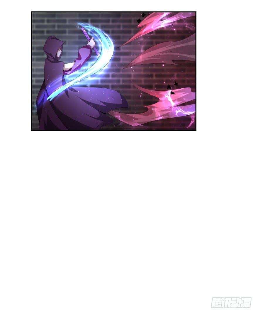 《遗落秘境》夜谈 第20页