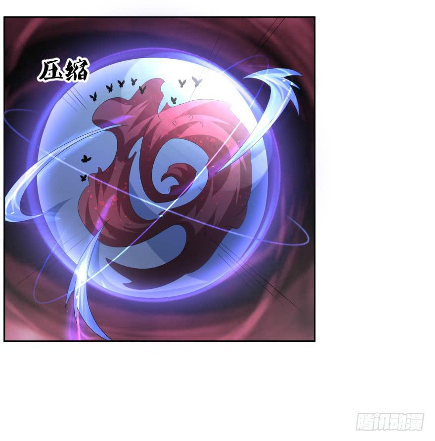 《遗落秘境》夜谈 第22页