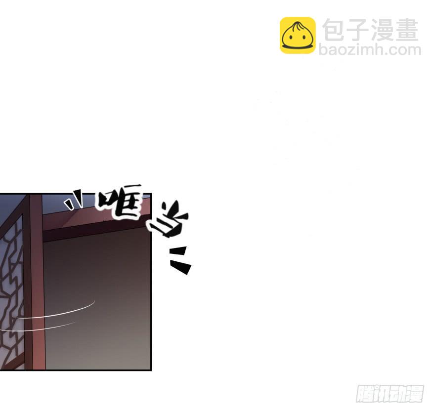《遗落秘境》夜谈 第30页