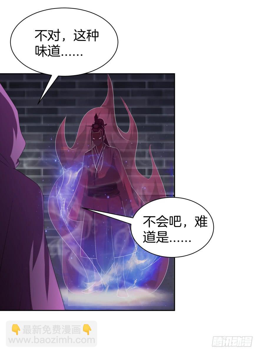 《遗落秘境》夜谈 第3页